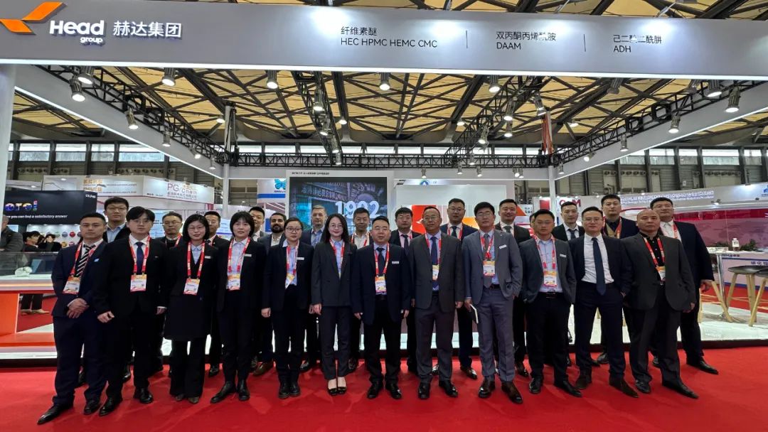 2023中國國際涂料展盛大開展！赫達(dá)集團(tuán)精彩亮相！