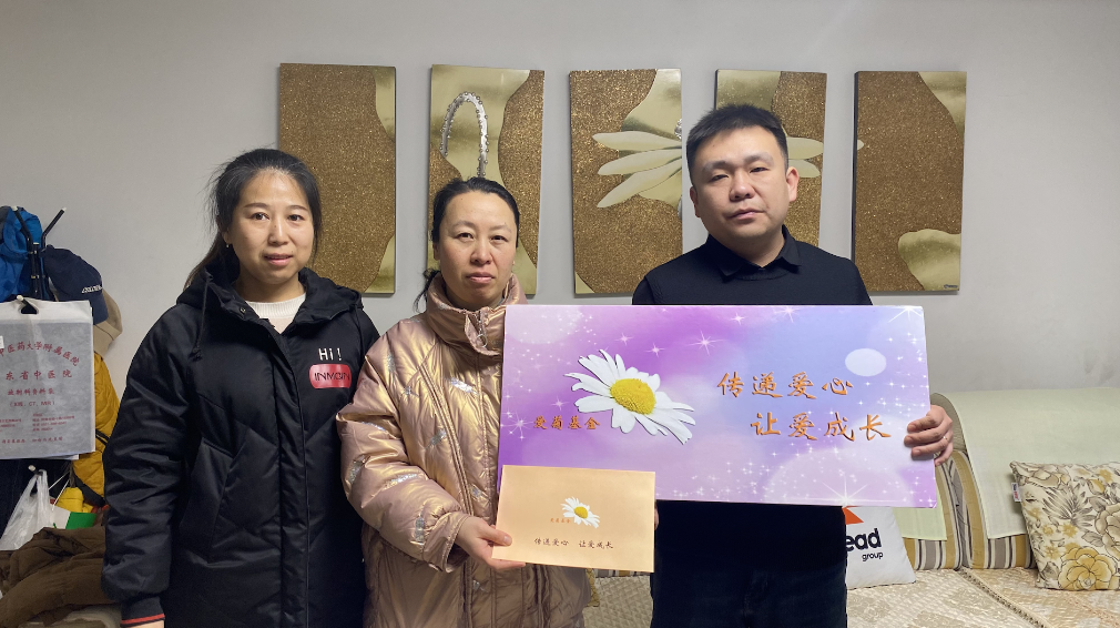 傳遞愛心 讓愛成長(zhǎng)｜2025“愛菊基金”救助活動(dòng)，讓愛啟航！